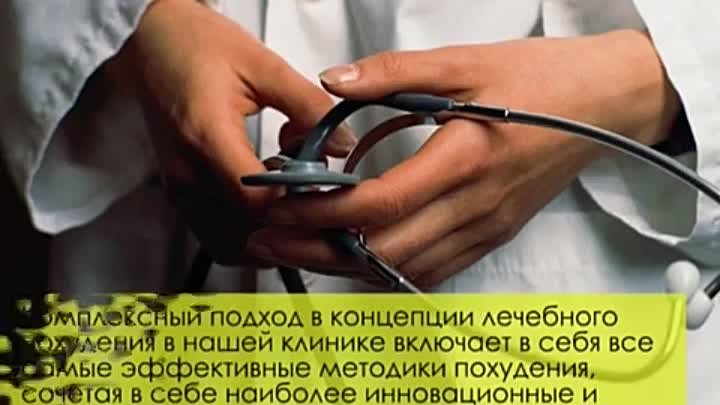 Сибирский центр здоровья Новосибирск Отзывы