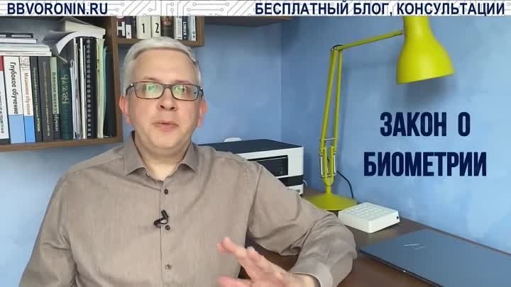 ⚡️🔥КРАЙНЕ ВАЖНО!🔥Если не сделать это, то мы рискуем попасть в руки мошенников. Новый Закон о ЕБС (Борис Воронин)🔥