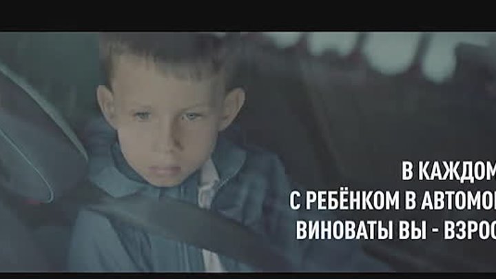 Дети-пассажиры_Инспектор Госавтоинспекции МВД РФ