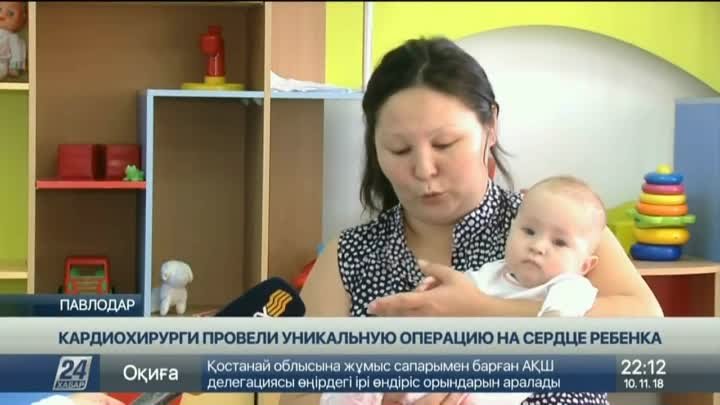 Павлодарские врачи спасли жизнь семимесячной девочке из Семея
