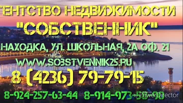 Продам ДОМ
в с. Владимиро-Александровское!!! 
А/н. 4880000 рублей. 
 ...