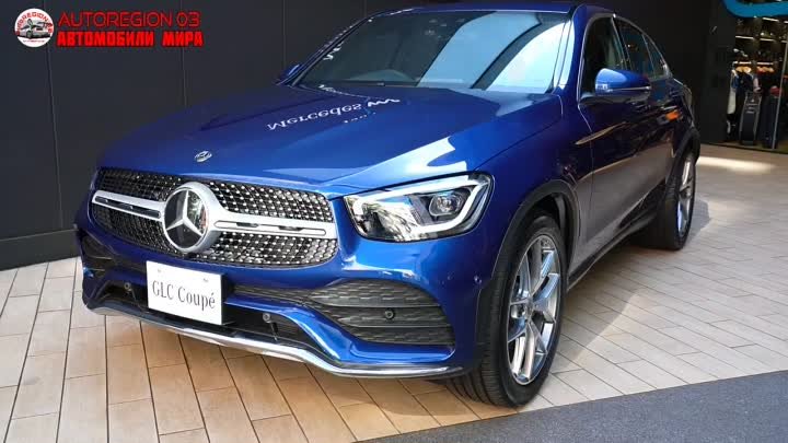 Mercedes-Benz GLC300 4MATIC Coupe.