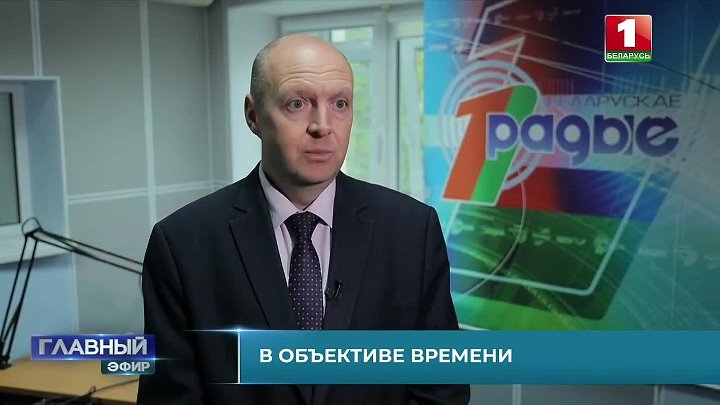 Первый национальный канал белорусского радио логотипы.