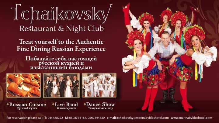 Tchaikovsky restaurant presents!!!!