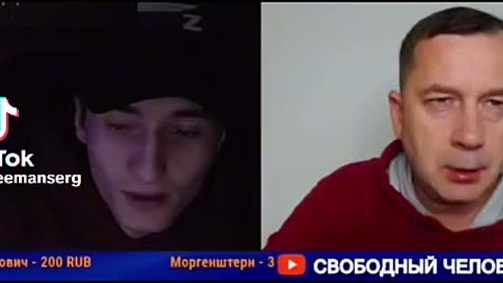 💀Зетник на ютуб канале 👉СВОБОДНЫЙ ЧЕЛОВЕК 