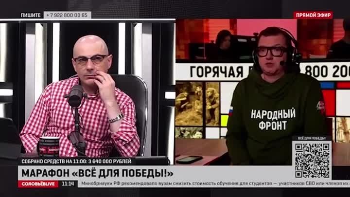 Сергей Горбунов на марафоне проекта "Всё для Победы!"