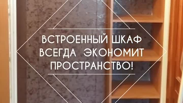 МК Графика шкаф-купе реконструкция ниши КМС, Дикопольцева, 23