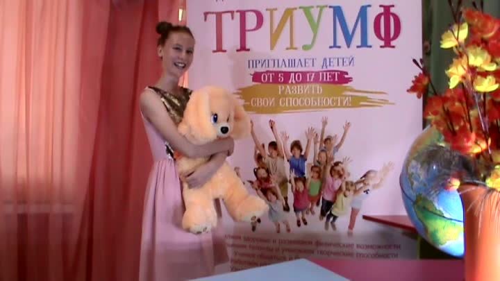 ДЕТСКАЯ ТВОРЧЕСКАЯ СТУДИЯ " #ТРИУМФ_МОГИЛЕВ"