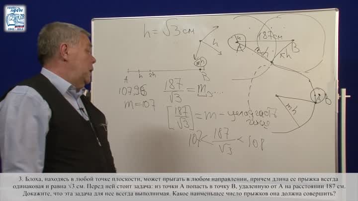 Олимпиада  Росатом  2011-2012. Разбор заданий по математике.