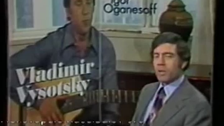 Владимир Высоцкий - США, Нью-Йорк, 1979, ТВ CBS