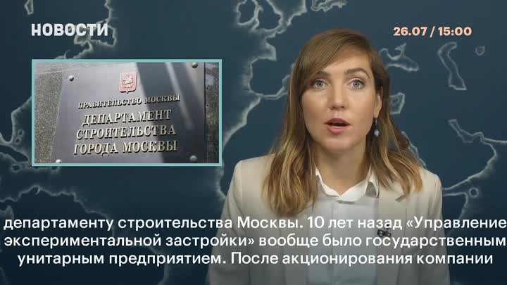 Московская мэрия за счёт бюджета лечит сотрудников за рубежом