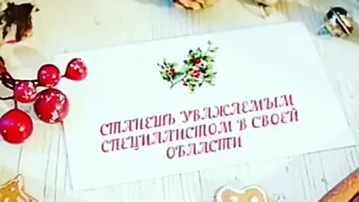 Новогоднее предсказание