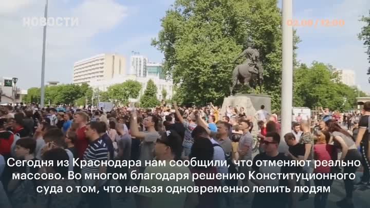 В Краснодаре не будут платить штрафы за митинг