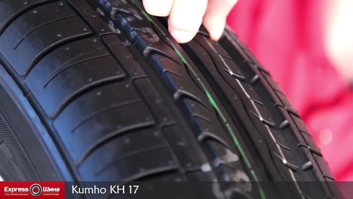 Видеообзор летней шины Kumho KH17 от Express-Шины