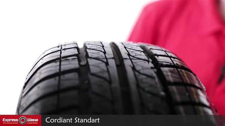 Видеообзор летней шины Cordiant Standart от Express-Шины