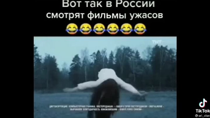 Фильм ужасов.mp4