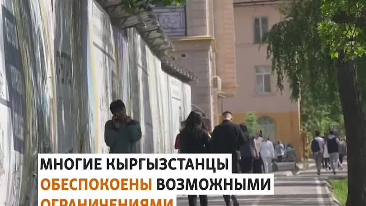 Кыргызстанкам до 23 лет предложили запретить выезжать за рубеж