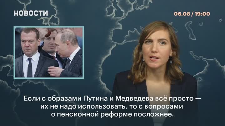 «Единой России» запретили использовать образ Путина