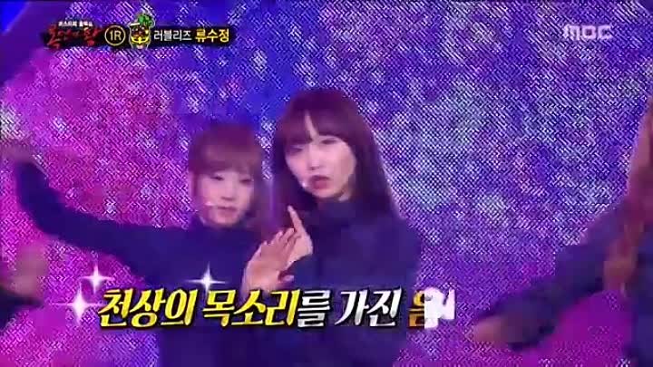 [Identity] 'Kongjwi and Patjwi' is Lovelyz Ryu Su-Jeong , 복면 ...