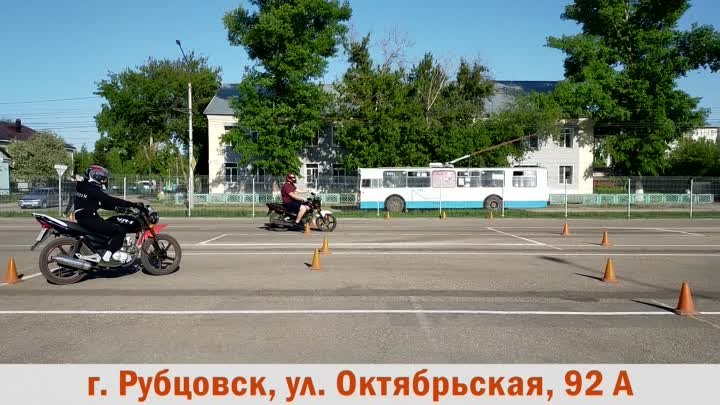 Автошкола!