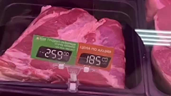 Покупаем свежее мясо со скидкой в Сельском дворике (Юлия Бутакова)