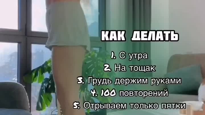 Лимфо дренаж