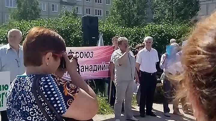 Митинг против повышения пенсионного возраста