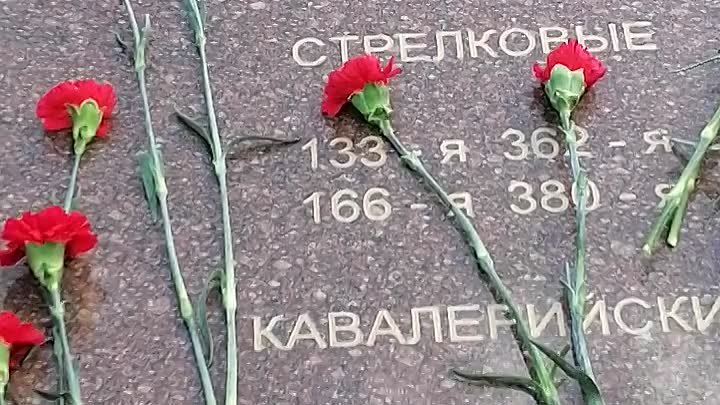 09.05.2023 - Мемориал Воинам Сибирякам