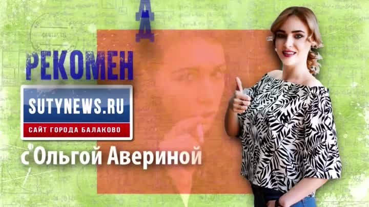 Шикарный! Большой! И роскошный! | РекомендованоSutyNews