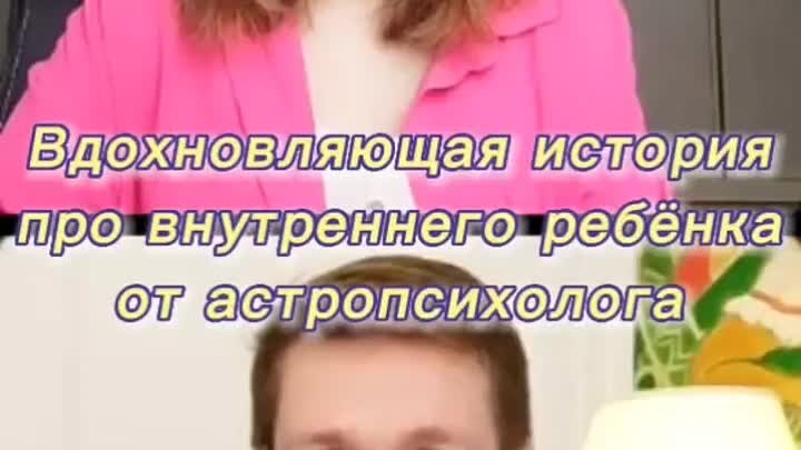 Как астропсихолог отвёл своего внутреннего ребёнка на вокал? Вдохнов ...