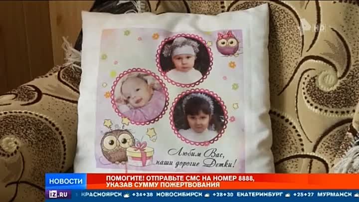Ильина Анжела, 1 год Диагноз: остеопетроз Необходимо собрать на лече ...