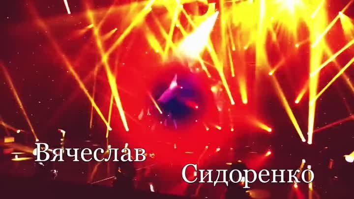 НАКОНЕЦ-ТО! ВСЕ ЖДАЛИ ЭТУ ПЕСНЮ! ❤️ ПАМЯТИ ЮРИЯ ШАТУНОВА #вячеславсидоренко