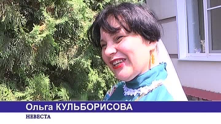 Свадьба казачья по старинным традициям