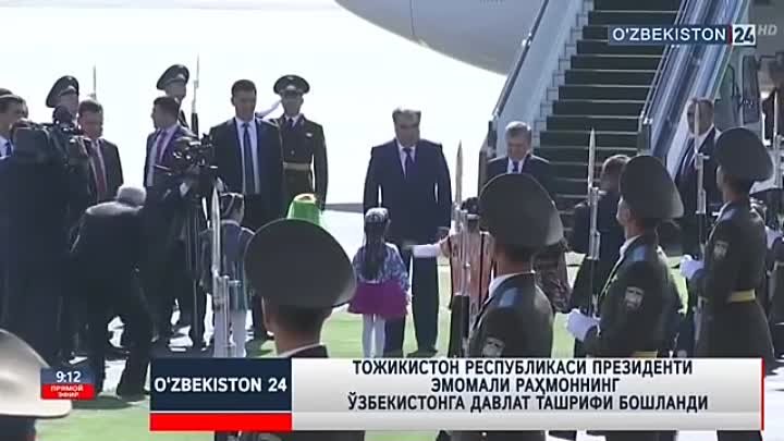 Mirziyoyev Tojikiston Prezidentini shaxsan o'zi kutib oldi