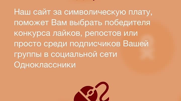 Подвели итоги майского конкурса! Спасибо всем участникам🔥 Следите з ...