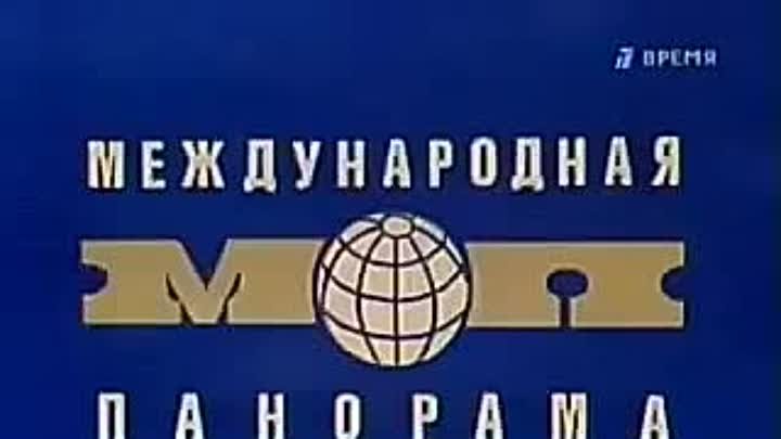 Музыкальные заставки советского радио и телевидения