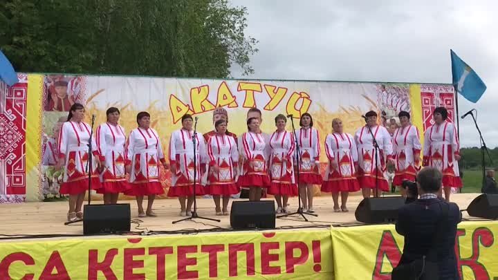 Акатуй-2018