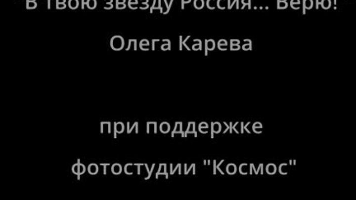 Ослеп, дабы прозреть. Белокрылый Ангел. 
Пишу для России.