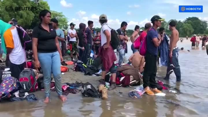 Мигранты пересекают реку
