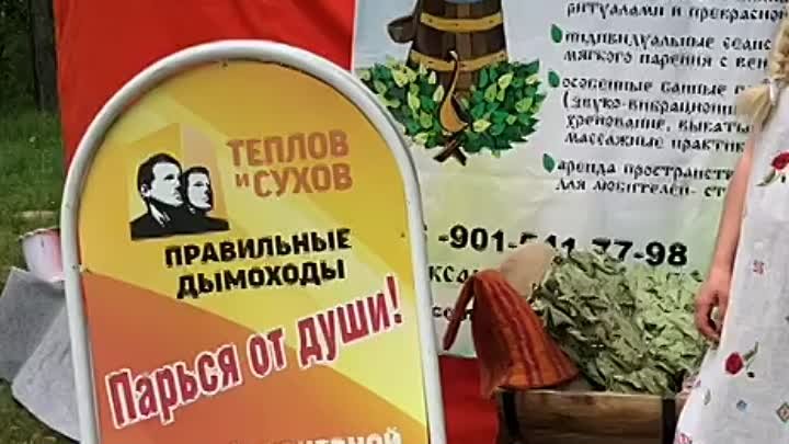 Снегурочка с фестиваля Дубовик