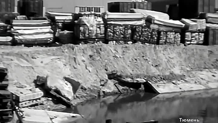 1979 - 1987 годы. Тюмень - Ишим - Тобольск. Наводнения