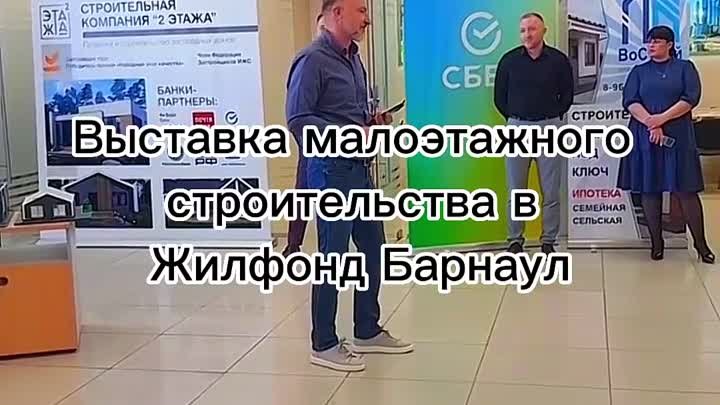 Выстока малоэтажных домов