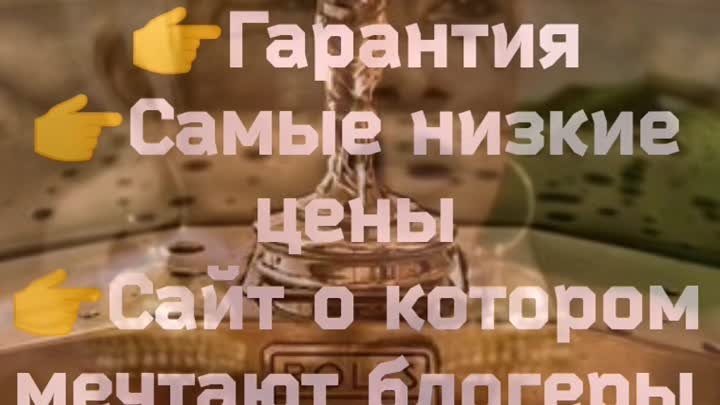 Сайт bosslike888.com 