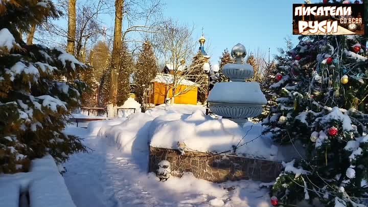 Поспеши к доброму Пастырю Доверимся Ему Последуем за Ним К тихим вод ...