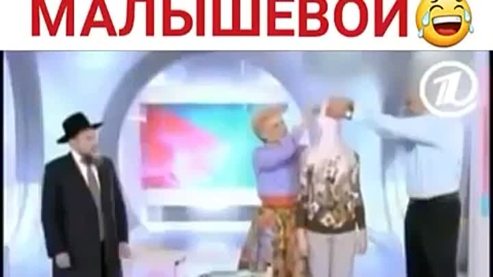 Малышева жжет