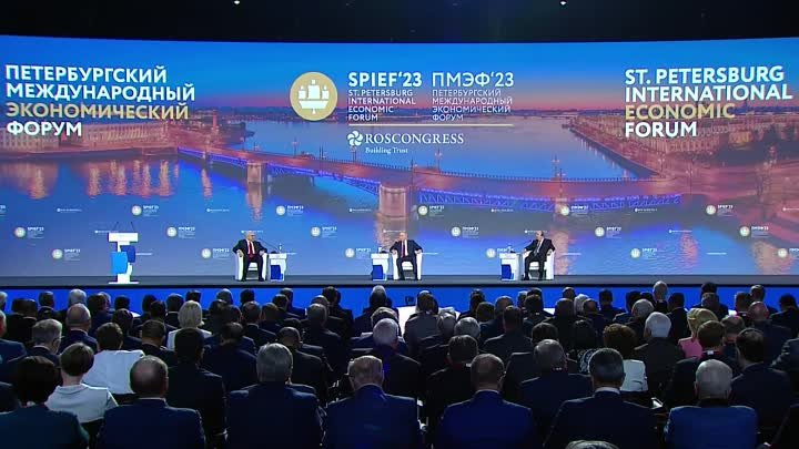 Выступление Владимира Путина на ПМЭФ-2023