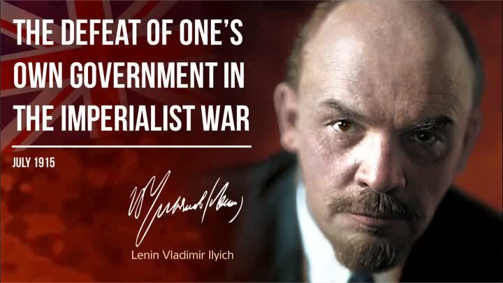 Lenin V.I. — The Defeat of One’s Own Government in the Imperialist W ...