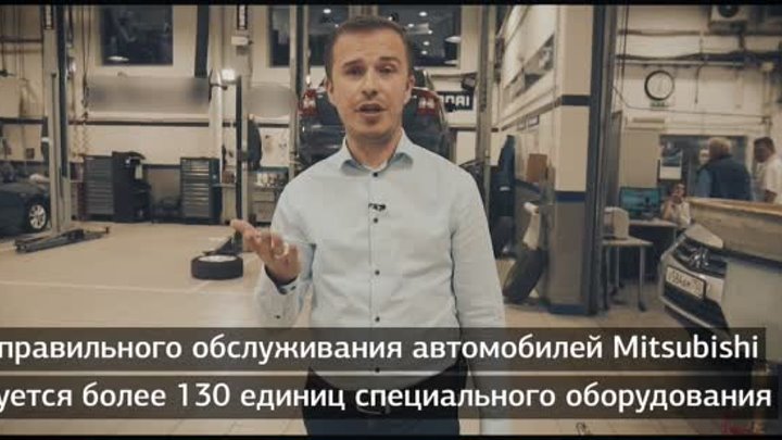 пециализированные сервисные инструменты Mitsubishi