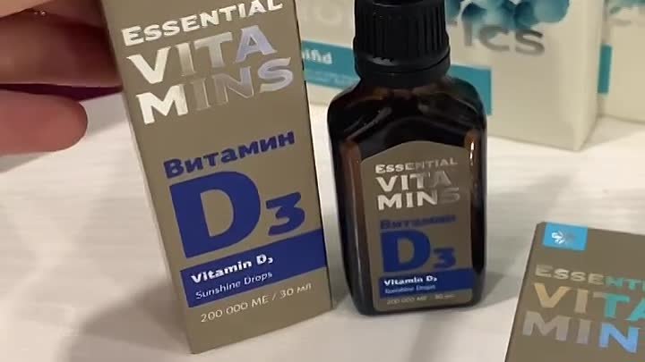 Витамин D для всей семьи 