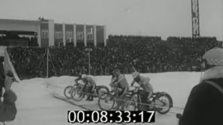 Калинин 1979г. Чемпионат мира по мотогонкам на льду